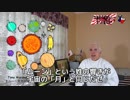 字幕【テキサス親父】 文議長の謝罪から全ては始まる