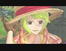 【ワンピース20周年記念】「ONE PIECE WORLD SEEKER」「海賊カルマ」システム紹介PV