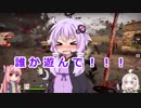 【L4D2】(単発)ゆかりさんのちょこっとゾンビ退治