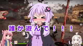 【L4D2】(単発)ゆかりさんのちょこっとゾンビ退治