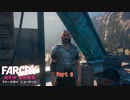 【初見】Far Cry New Dawnをやる Part 6【PC】