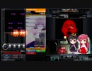 【BeatmaniaIIDX】 十段から皆伝まで (中伝経由) Part 28 【Rootage】