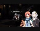 【Mist Survival】日替わり　霧の此処ゆかパートナーズ　～４日目～【ボイスロイド実況】
