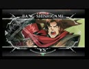 2月11日　BBCF2.0HWB：FT5　ファイズ（BA）　vs　さとけぇ（RE）　後半