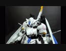 フリーダム過ぎるプラモ改造ガンダムバエルの元に集いたくなるくらいくらいつよつよに改造してみた