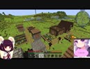 ジョエルのゆったりマインクラフト！＃3