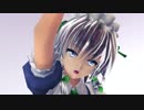 【東方MMD】Lamb.【十六夜咲夜】(1920x1080,60fps)