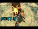 【実況】なんちゃって勇者のスカイウォードソード【Part 9】