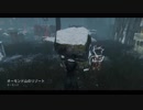 DBD このゲーム難しいです17 [ナース] ゆっくり実況