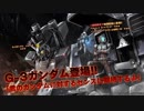 バトオペ1…か2くらいですね,RX-78-3