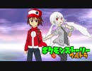 【ポケモンUSM】ポケモンストーリーウルトラ第9話