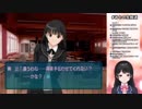 委員長「私への媚び諂い方」