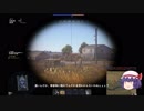 【War Thunderゆっくり実況】紅のチスイコウモリ【PRAT④】