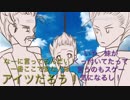 友人達とのインセインーラストー