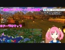 遠北千南初ソロマイクラまとめ