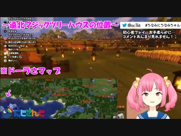 遠北千南初ソロマイクラまとめ