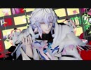 [Fate/MMD] 第七特異点の二人で極楽浄土