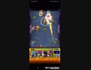 【モンスト】自陣無課金で超究極バトルシティ集結！に挑戦してみた