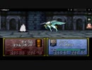 【実況】オフレコファイアーエムブレムトラキア776 第12章 Part2