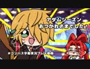 【#コンパス】アダムシーズンおつかれさまでした。【字幕実況プレイ動画】