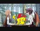 つるおかフレンズ（かものはし）第１話　「アン（下）とグレア（下）とガーディ『アン』」