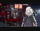6-4の紲星のApex Legends