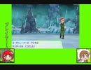 #7-2 バグズゲーム劇場『ポケットモンスター　Let's　Go！イーブイ』
