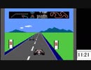 ［夫婦でゲーム大会］暇人リバイバル大会　F1レース