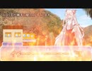 シノビガミ実卓リプレイ　【夏のやり残し】　part２