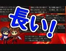 【シャドウバース実況#164】フレーバーテキストごちゃごちゃうるさい奴選手権