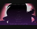 【UTAU VB RELEASE】にとん -JADED-【DEMO REEL】