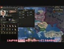 二十世紀の主役は二重帝国 part2  [ゆっくり]