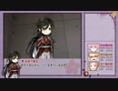 【ゆっくりTRPG本丸】KP薬研＋PL包丁 博多 秋田でCoC 「人妻と性の宴 44話」