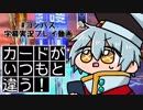 【#コンパス】兄様のお古ですね【字幕実況プレイ動画】