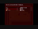 ハートレスなマンションのアルバイト　part 3
