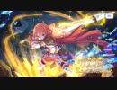 【プリンセスコネクト！Re:Dive】ムイミちゃん狙って【プリンセスフェス6日目】
