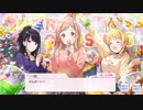 【シャニマス】サポートイベント S069-2 櫻木真乃 「希望の数字」 【はじまりのエピローグ】