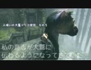 【君と紡ぐ神話】人喰いの大鷲トリコ実況してみました【その５】