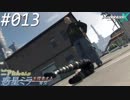 【#013】ニアたんの人が惑星ミラを探索する実況【ゼノブレイドクロス】