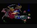 sc^節約する皇帝がロマサガ２　９２