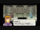 【実況】10代を取り戻したい大人のFE烈火の剣ヘクハー【27章】part2