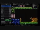 【 IGT 00:50 達成 / ゆっくり 】スーパーメトロイド 100％ RTA in 1:21:29 (1/6)