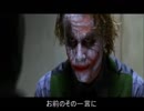 ジョーカーさんがFF14の民度について対談するそうです