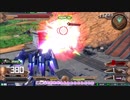 【EXVS2】色づく世界の弱者から Part.4