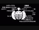 アクア蘭 ジャック・オ・ランたん友の会　