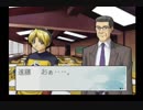 『 ヒカルの碁　院生頂上決戦 』を初見実況プレイ　その2