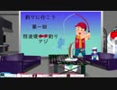 ライクラ解説放送！　【釣り】[第1回]ひさ先生のアジ釣り動画。おススメの釣りスポットの話から、大きい魚を釣るコツまでをご紹介。