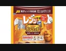 気になる報告 #2797