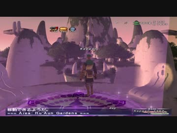 カッパのFF11生活866　狩人６５レベル　【実況】