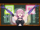 【Fate/MMD】いいねとRTを同時に押すアレ【キノコル式マシュ】